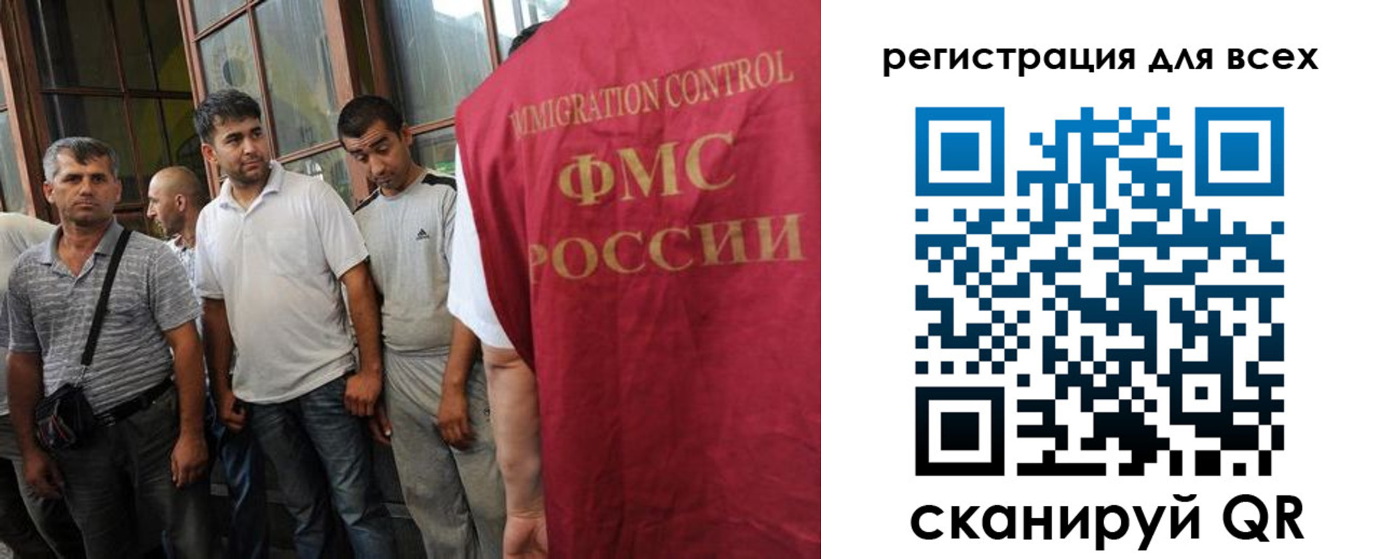прописка в Давлеканово